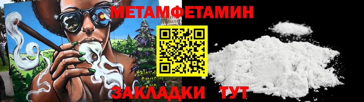 Amphetamine 97%  Вход с VPN  Амфетамин  Томск 