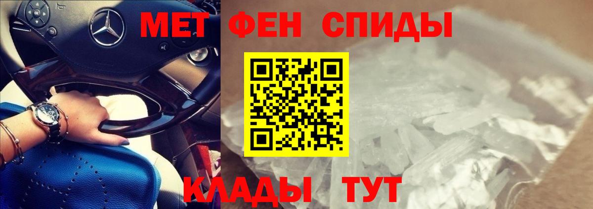 АМФ 97% Томск