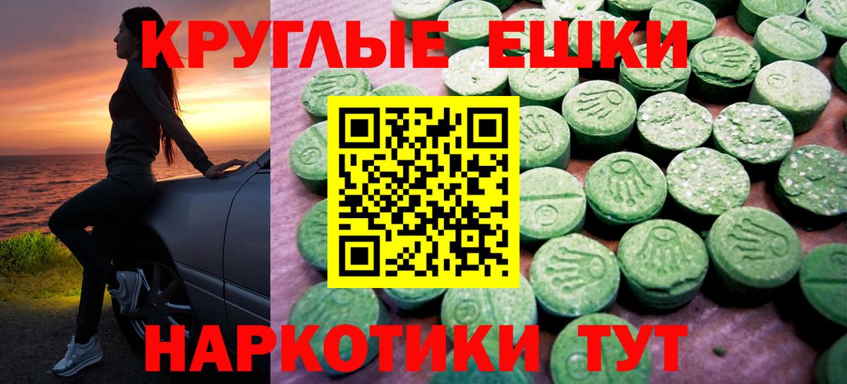 Ecstasy Дубай Томск
