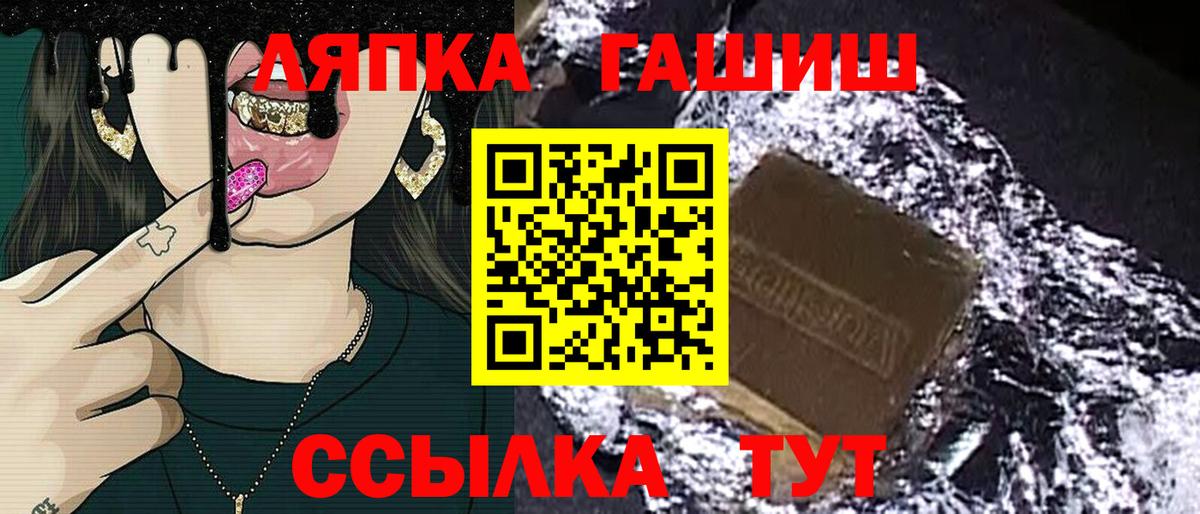 Гашиш Ice-O-Lator Томск