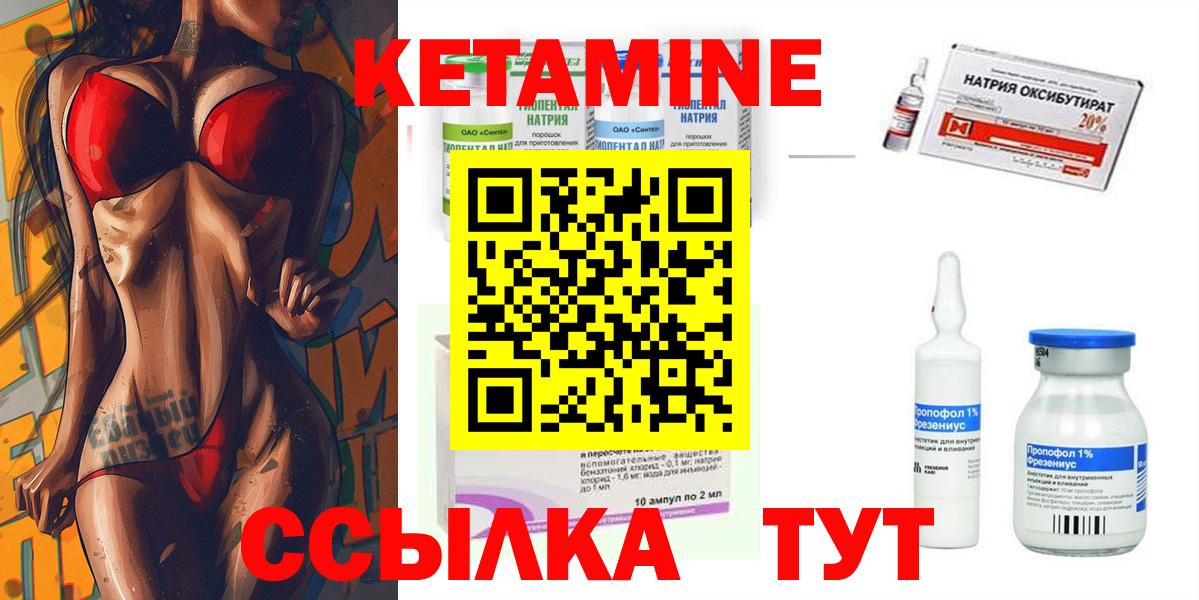 Кетамин ketamine  ОМГ ОМГ ТОР  Вход с VPN  Томск  КЕТАМИН ketamine 
