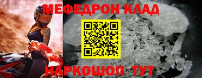 СК Партизанск