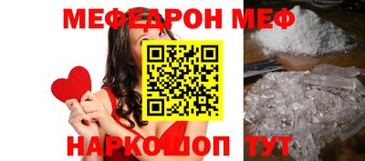 стафф Пенза