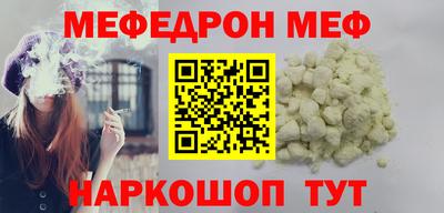 СК Партизанск