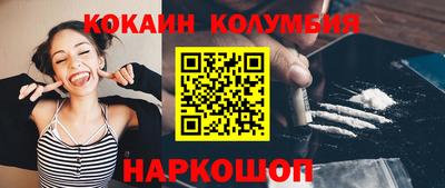 стафф Пенза