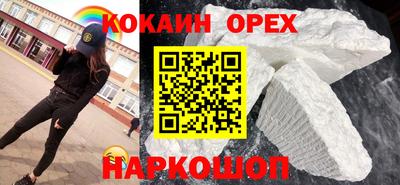 стафф Пенза