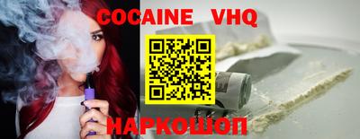 стафф Пенза