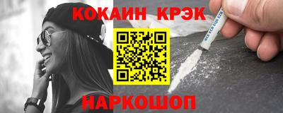стафф Пенза