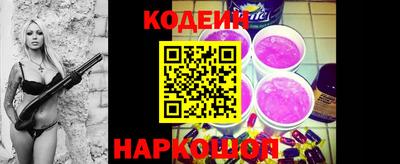 стафф Пенза