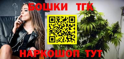 стафф Пенза