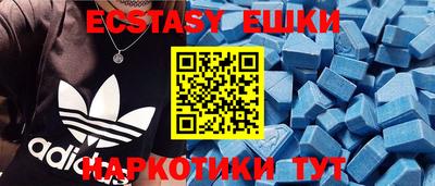 экстази Первоуральск
