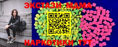экстази Первоуральск