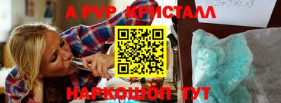 СК Партизанск