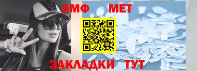 стафф Пенза