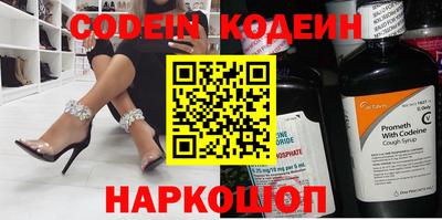 стафф Пенза