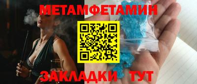 СК Партизанск