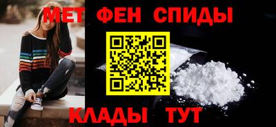 СК Партизанск