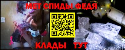 стафф Пенза