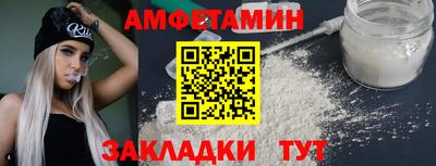 СК Партизанск