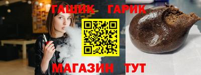стафф Пенза