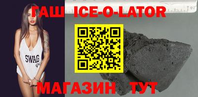 СК Партизанск