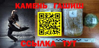 стафф Пенза