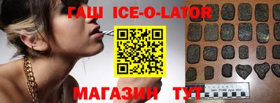 стафф Пенза