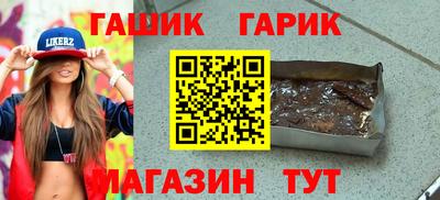 стафф Пенза