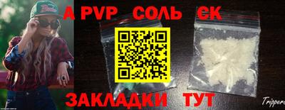 СК Партизанск