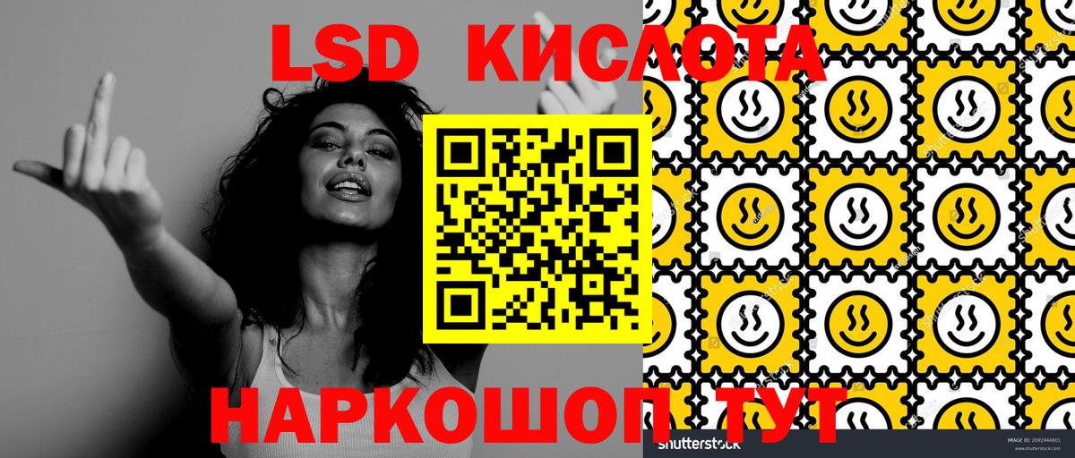 Марки N-bome  Вход с VPN  Томск  Марки N-bome 1500мкг 